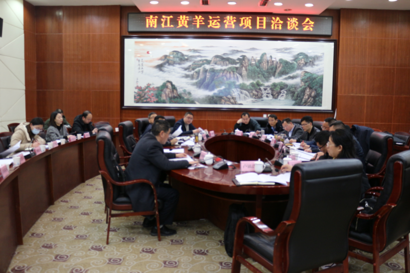 公司張育賢董事長攜公司高管一行八人到南江縣考察南江黃羊并就項(xiàng)目合作事宜進(jìn)行洽談