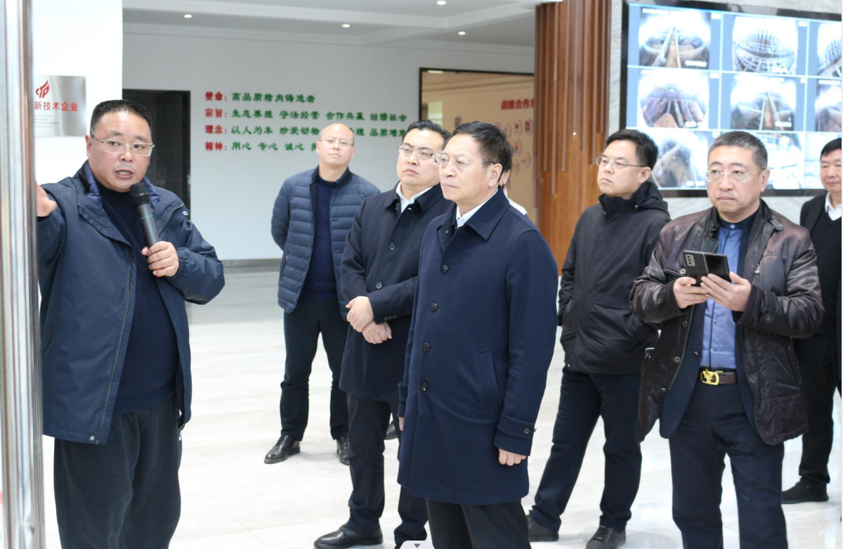 長春市九臺(tái)區(qū)暨基金公司 赴我公司考察交流